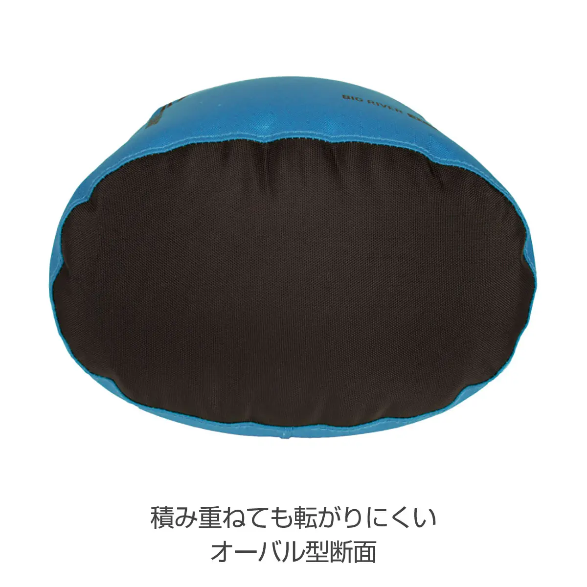 【OUTLET】ビッグリバー ドライバッグ ブルー 3L