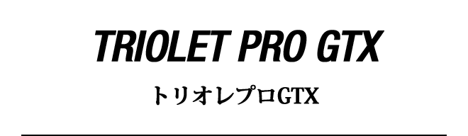 TRIOLET PRO GTX / トリオレプロGTX