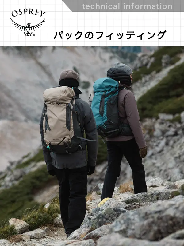 OUTLET】フェアビュー55トラベルパック(ウィンターナイトブルー