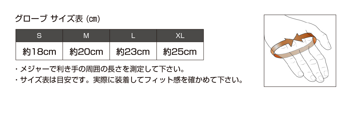 アシュアマックスグローブ(XL ナチュラル): ベアール | ロスト