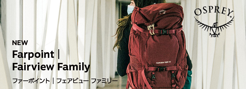 ファーポイント・フェアビューファミリー | オスプレー: | ロスト