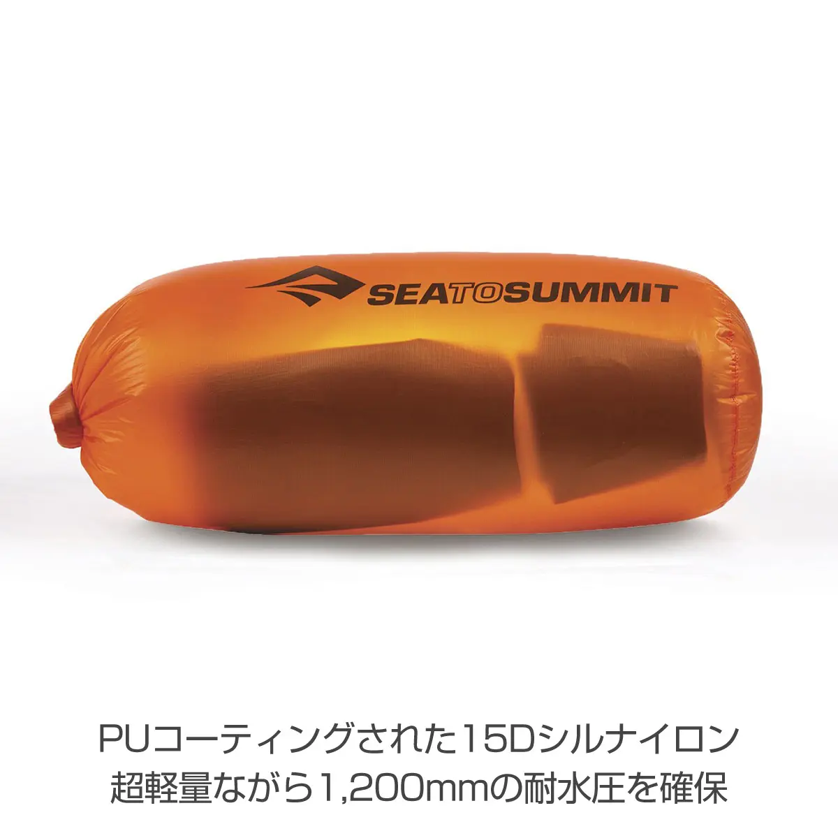 【OUTLET】ウルトラシルナノドライサック オレンジ 20L