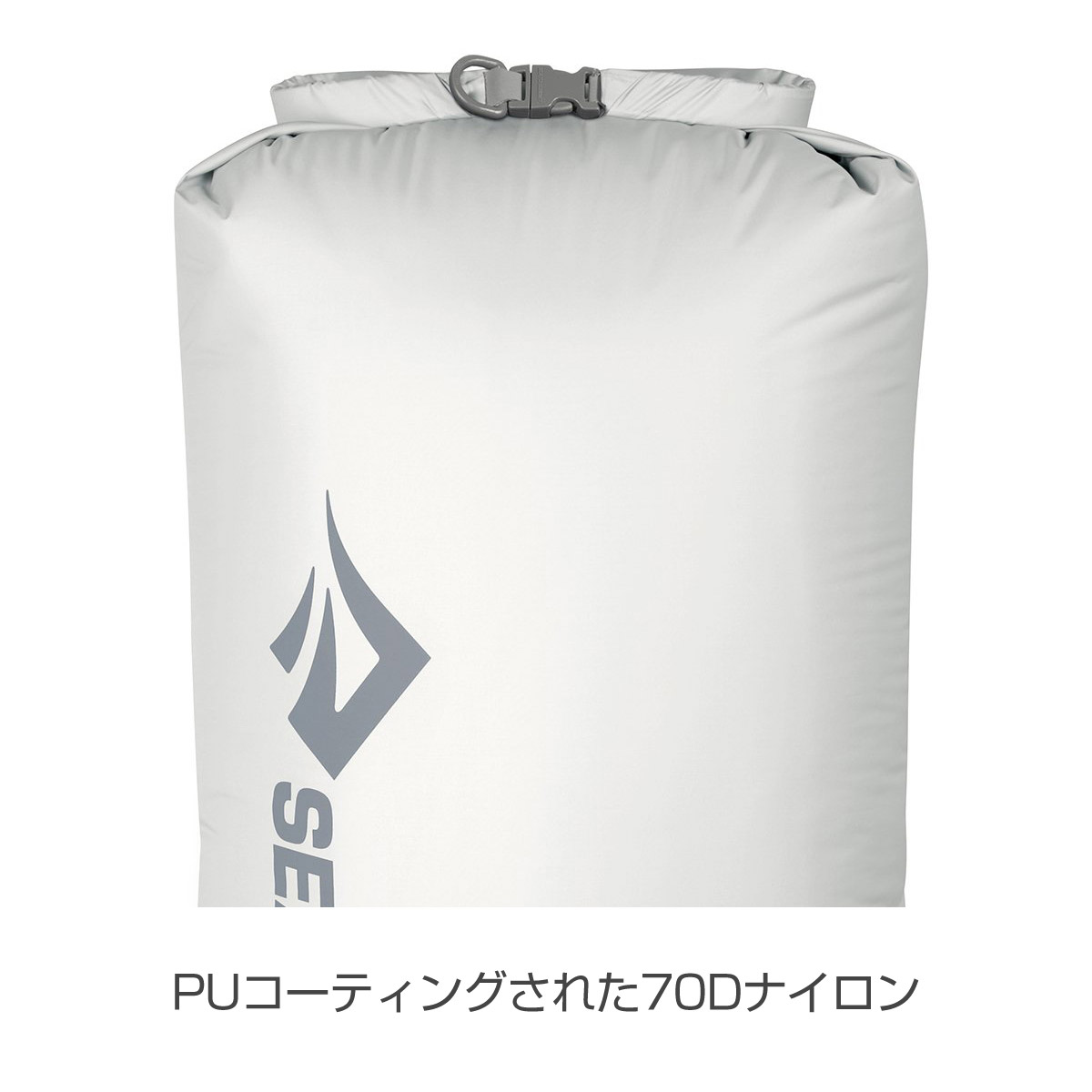 eVac ドライサック(3L ￥1980 ブルー): シートゥサミット | ロストアローオンラインストア