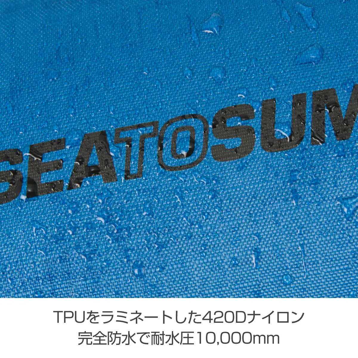 【OUTLET】ビッグリバー ドライバッグ ブルー 35L