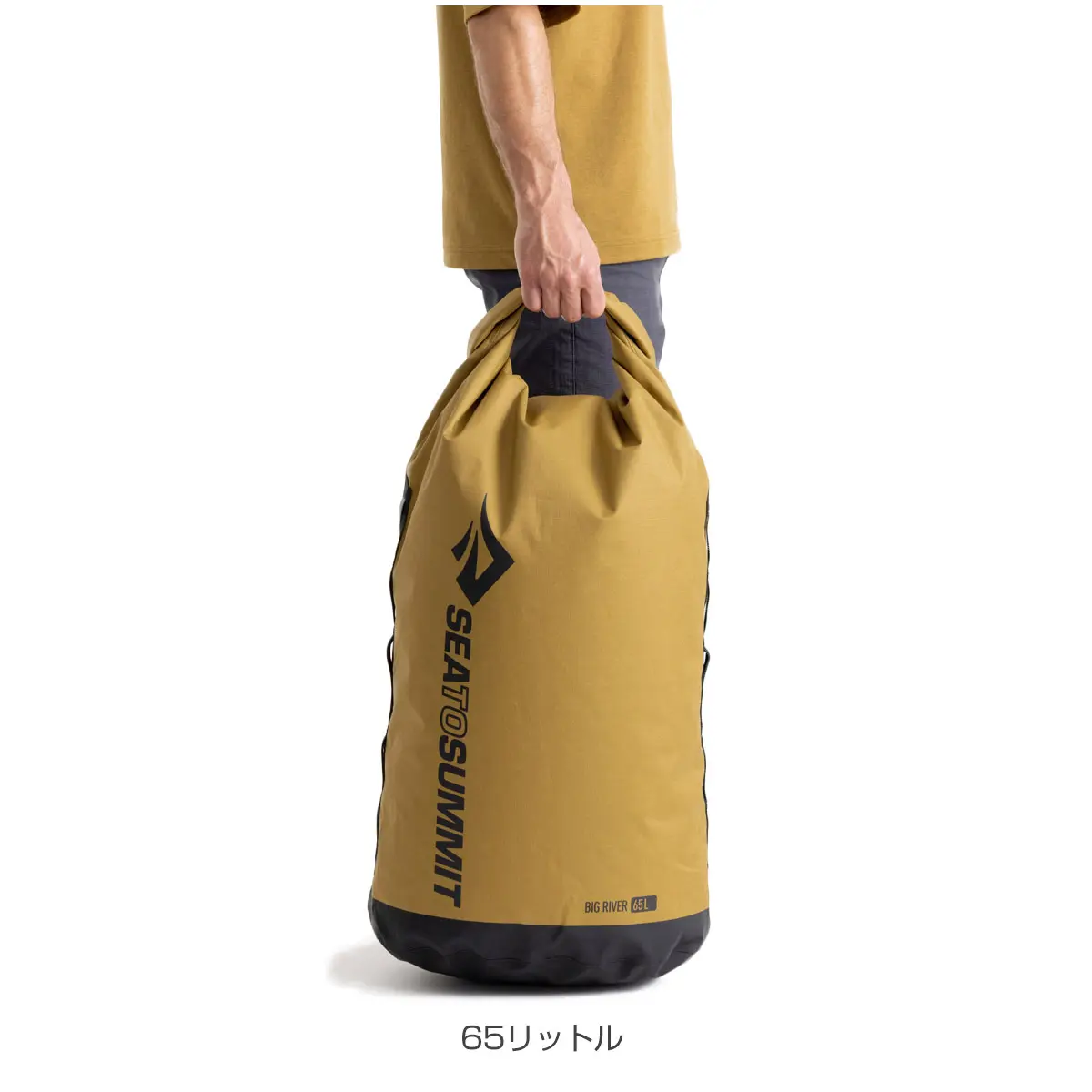 ビッグリバードライバッグ サーフザウェブ 65リットル