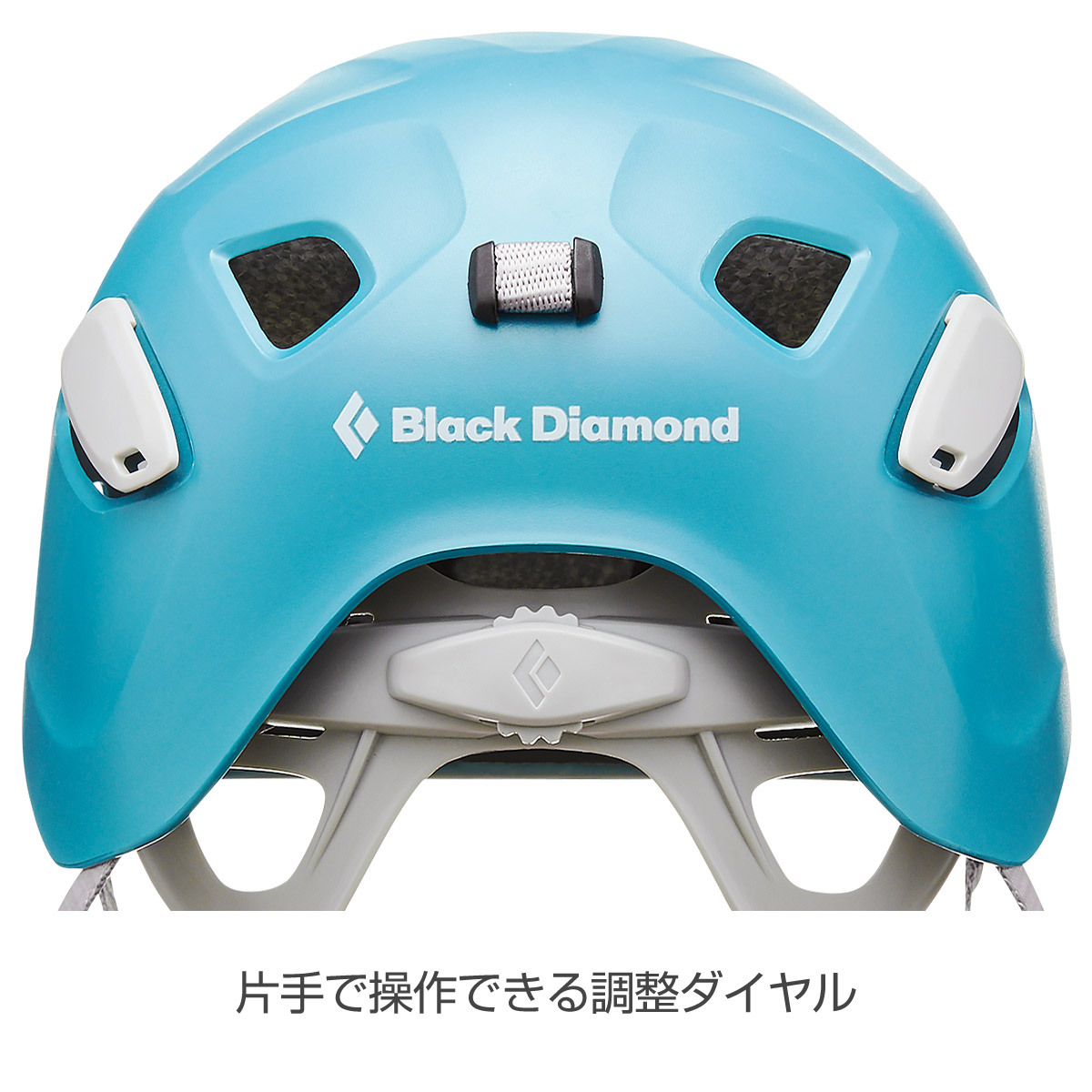 ハーフドーム ウィメンズ(アルミニウム): ブラックダイヤモンド | ロストアローオンラインストア