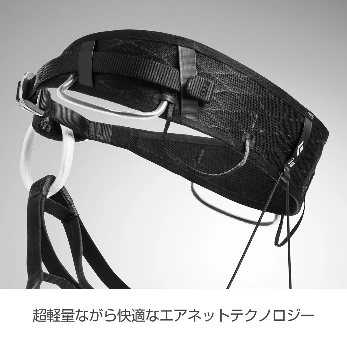 【OUTLET】エアネット メンズ ブラック/ホワイト S