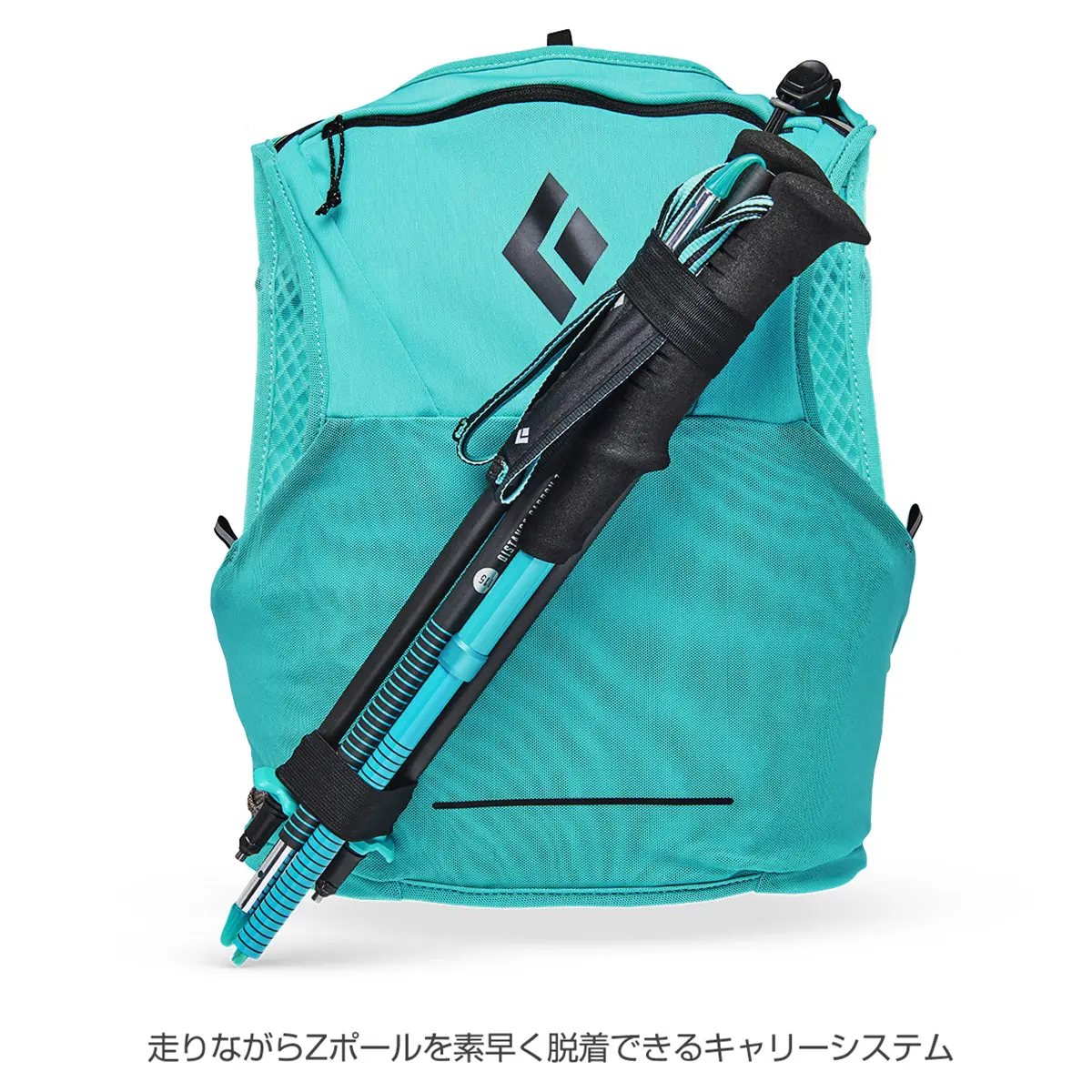 【OUTLET】ウィメンズ ディスタンス4ハイドレーションベスト (ダークパティナ S) ダークパティナ S