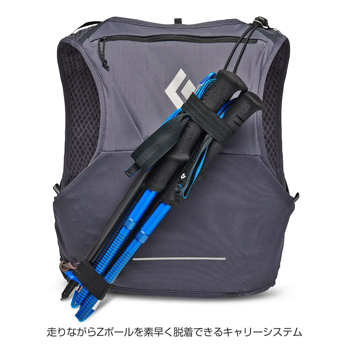 【OUTLET】ディスタンス4ハイドレーションベスト カーボン S