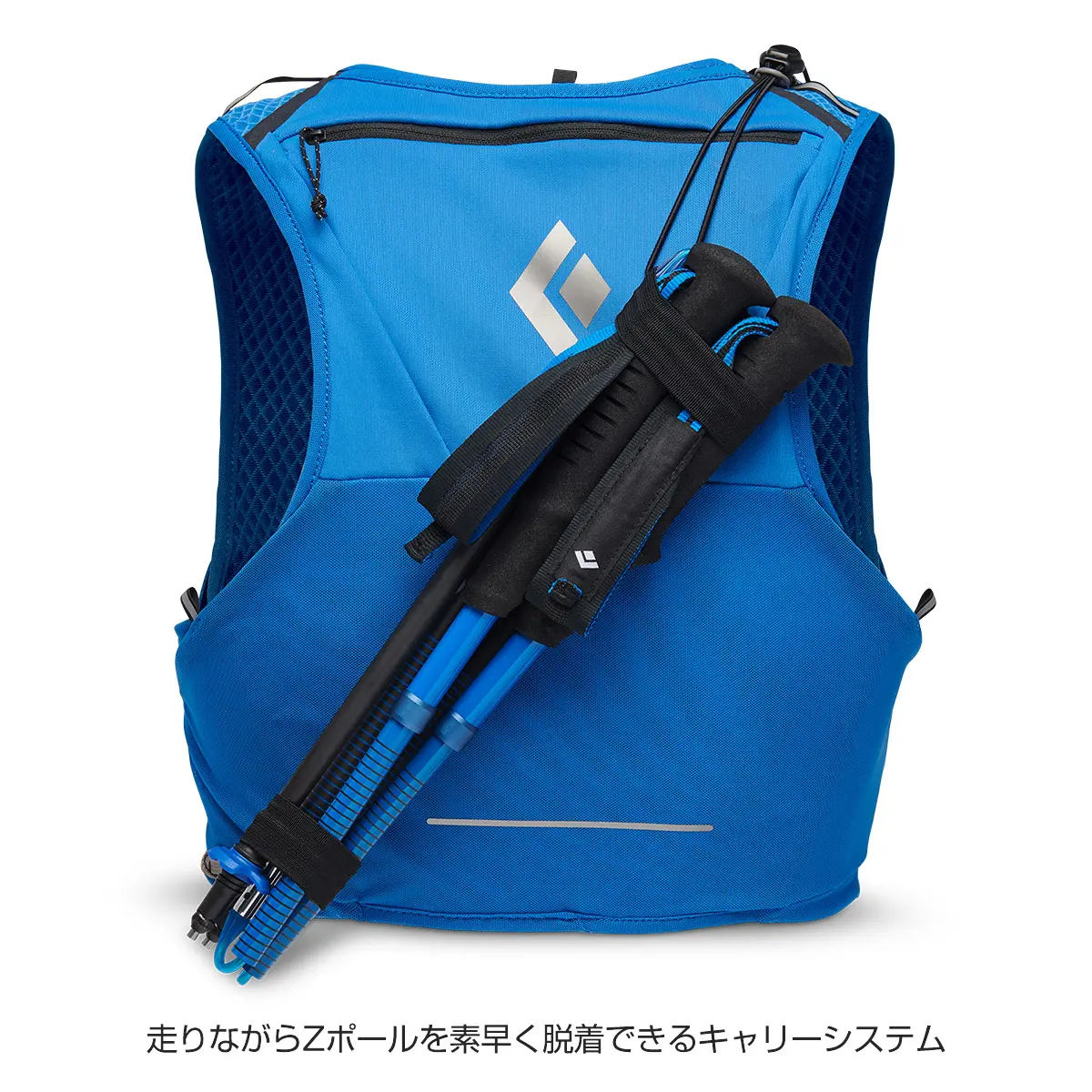 【OUTLET】ディスタンス4ハイドレーションベスト ウルトラブルー S