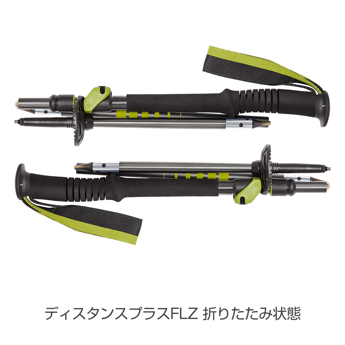 ディスタンスプラスflz 105 125cm ブラックダイヤモンド ロストアローオンラインストア ディスタンスプラスflz 105 125cm ブラックダイヤモンド ロストアローオンラインストア