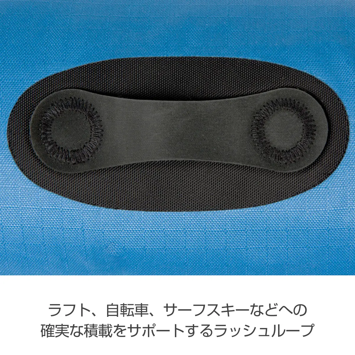 【OUTLET】ビッグリバー ドライバッグ ブルー 35L