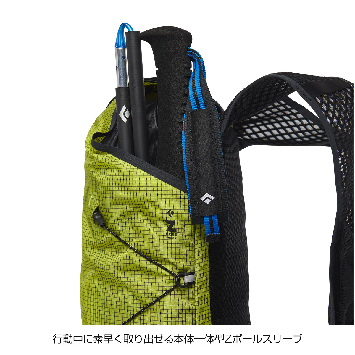 ブラックダイヤモンド Black Diamond DISTANCE 8 Lサイズ