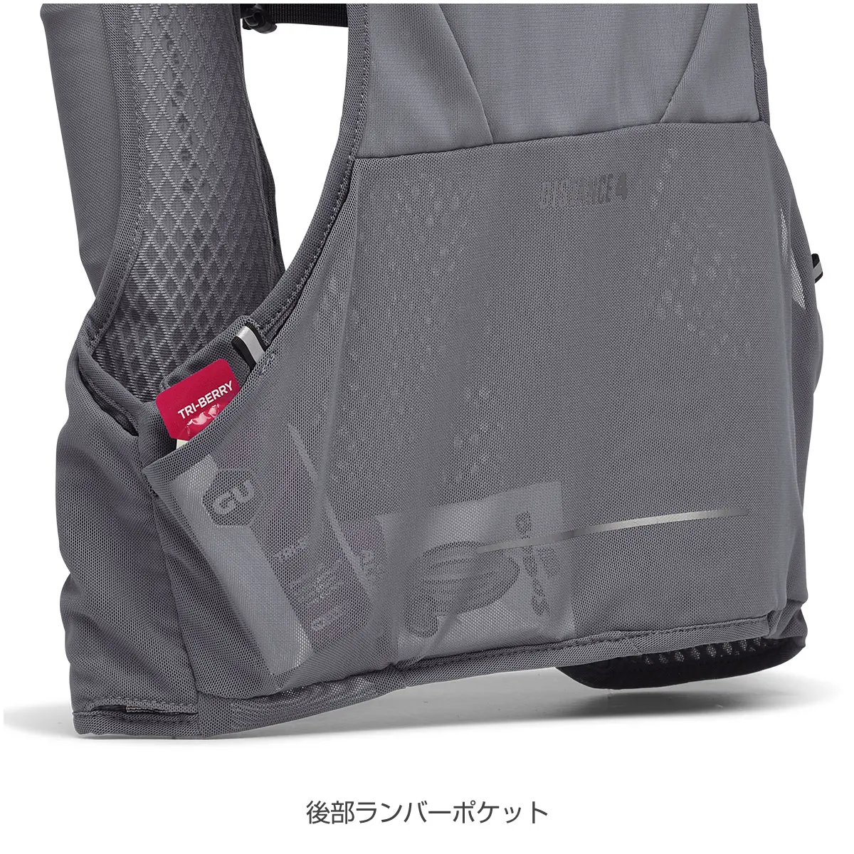 【OUTLET】ディスタンス4ハイドレーションベスト カーボン S