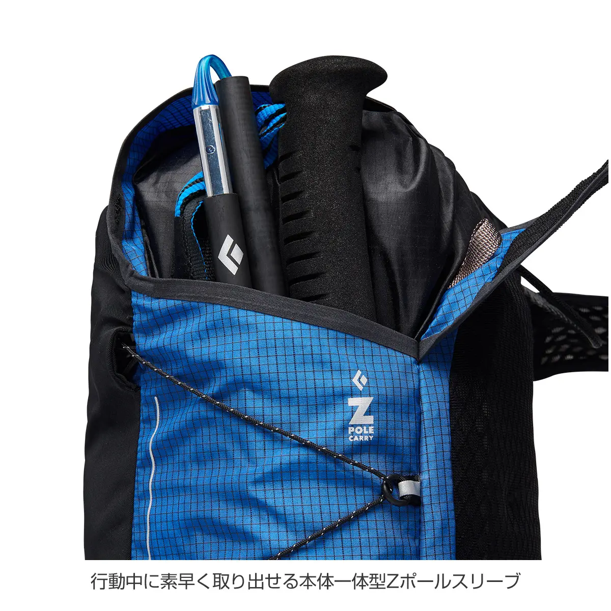 ディスタンス22 ウルトラブルー S