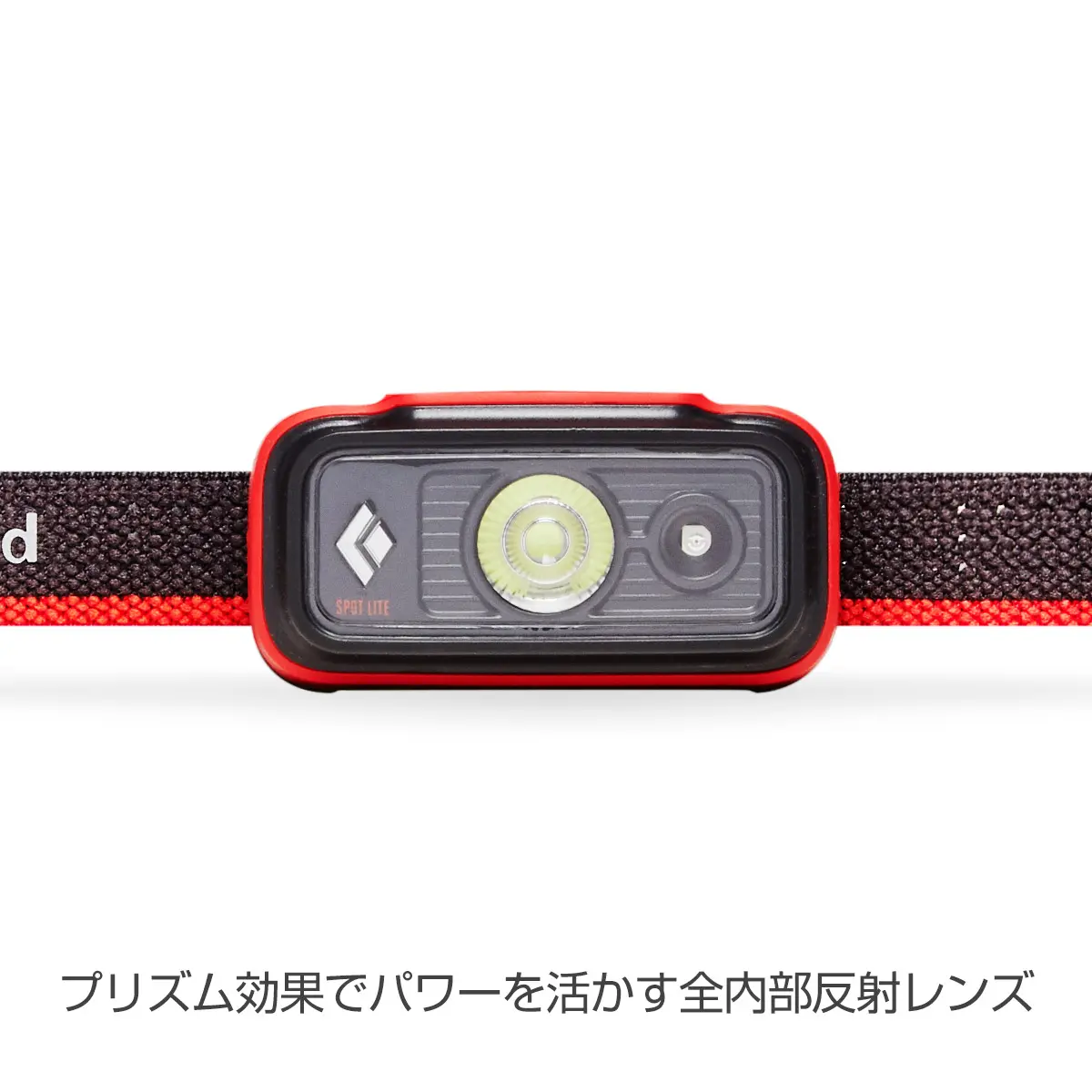 【OUTLET】スポットライト160 オクタン