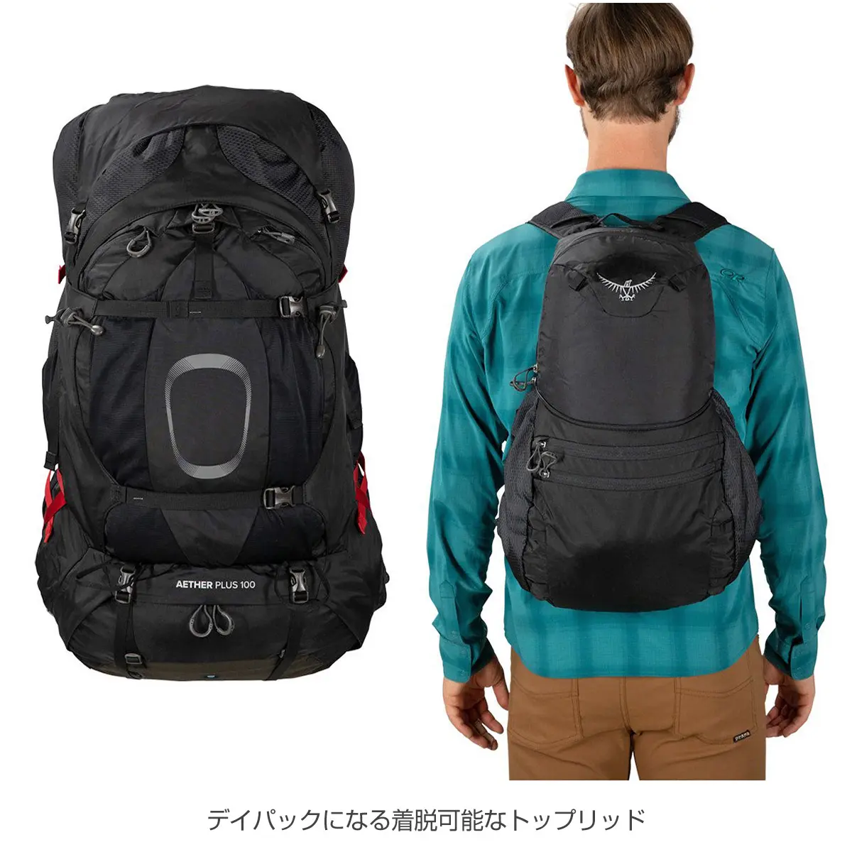 イーサープラス100 ブラック L/XL