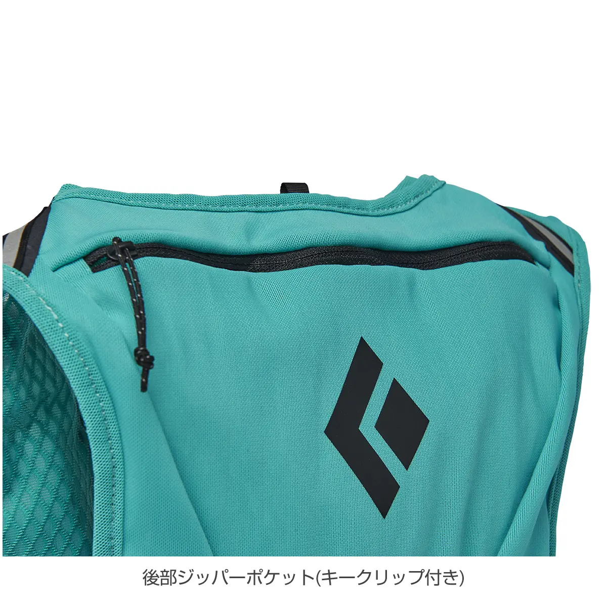 【OUTLET】ウィメンズ ディスタンス4ハイドレーションベスト (ダークパティナ S) ダークパティナ S