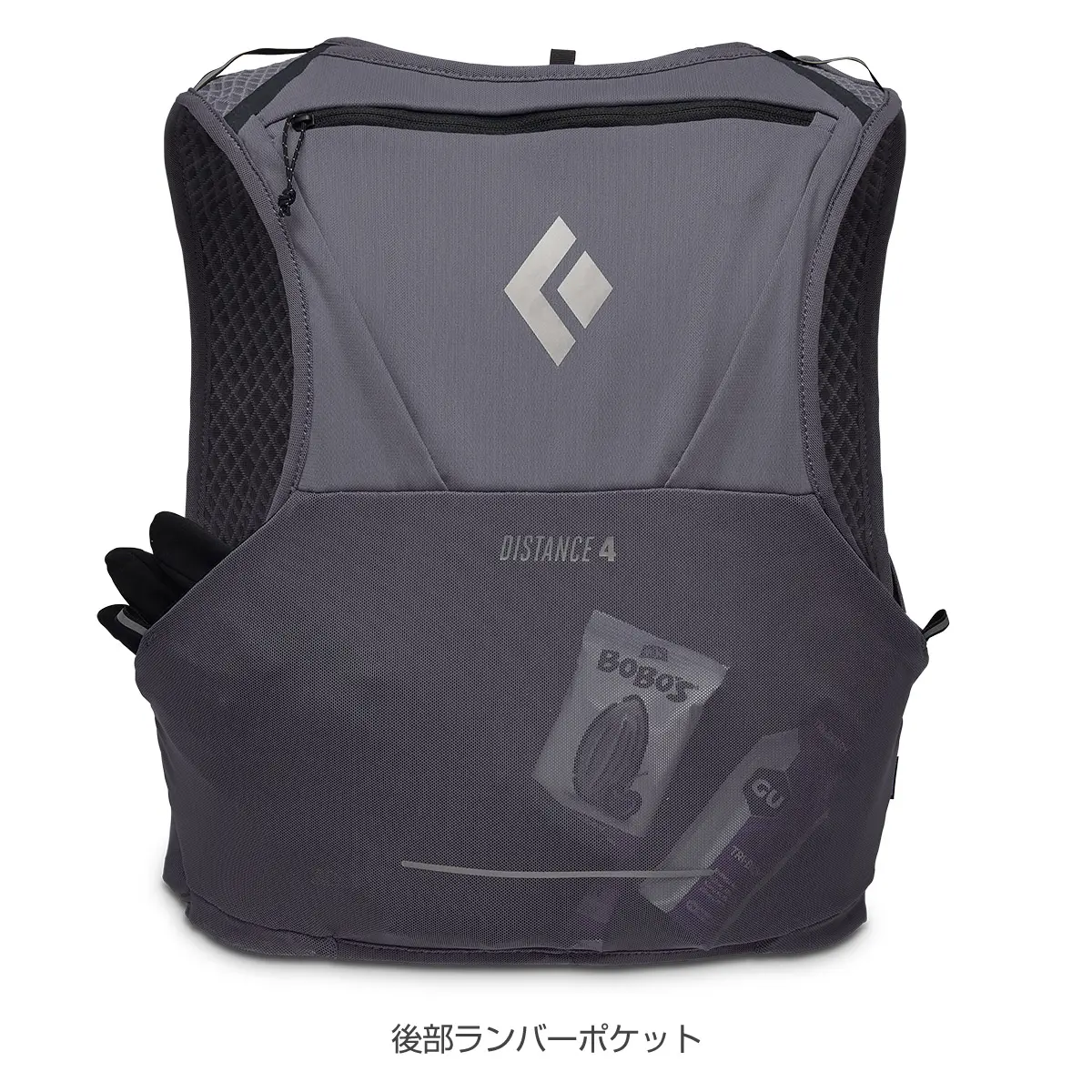 【OUTLET】ディスタンス4ハイドレーションベスト カーボン S