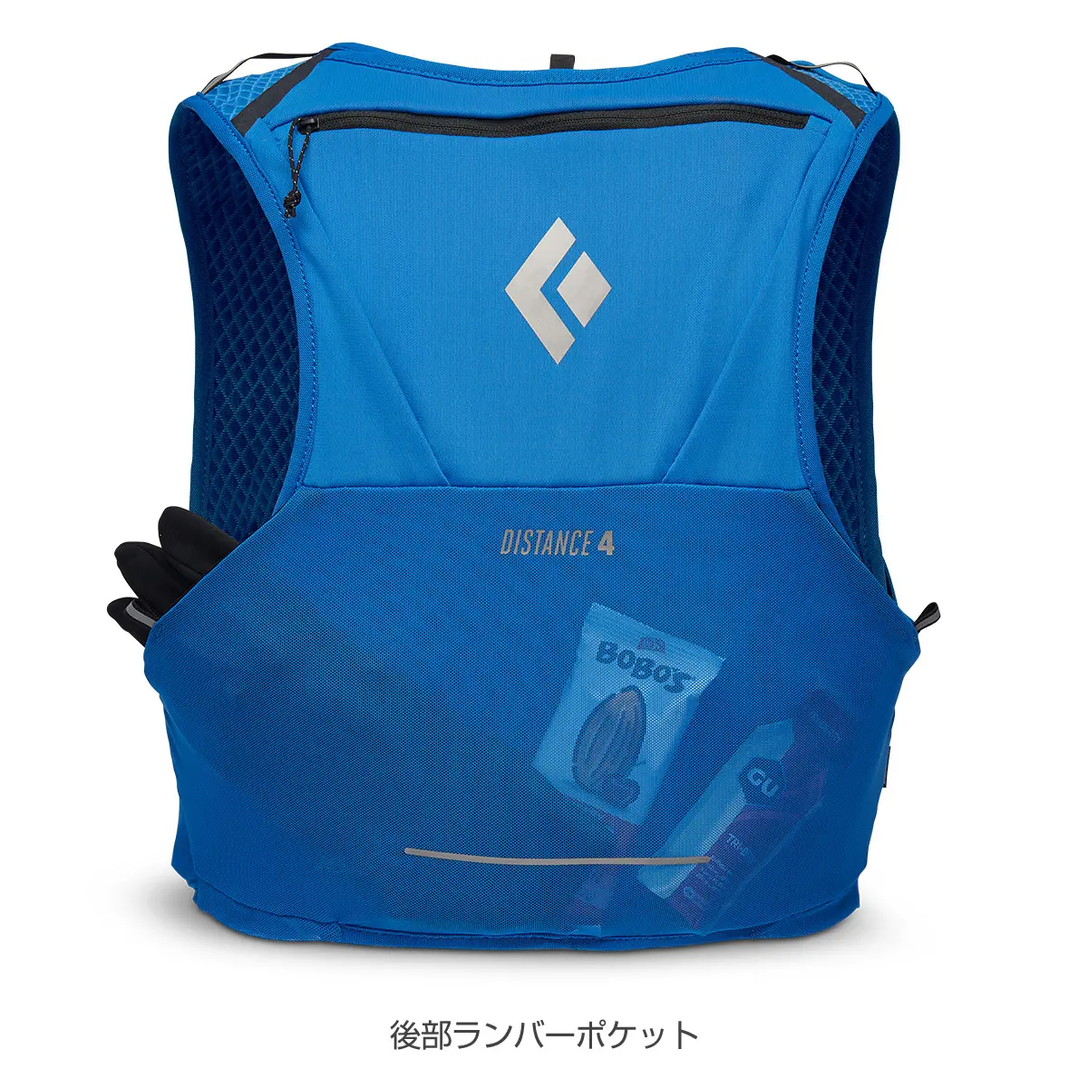 【OUTLET】ディスタンス4ハイドレーションベスト ウルトラブルー S