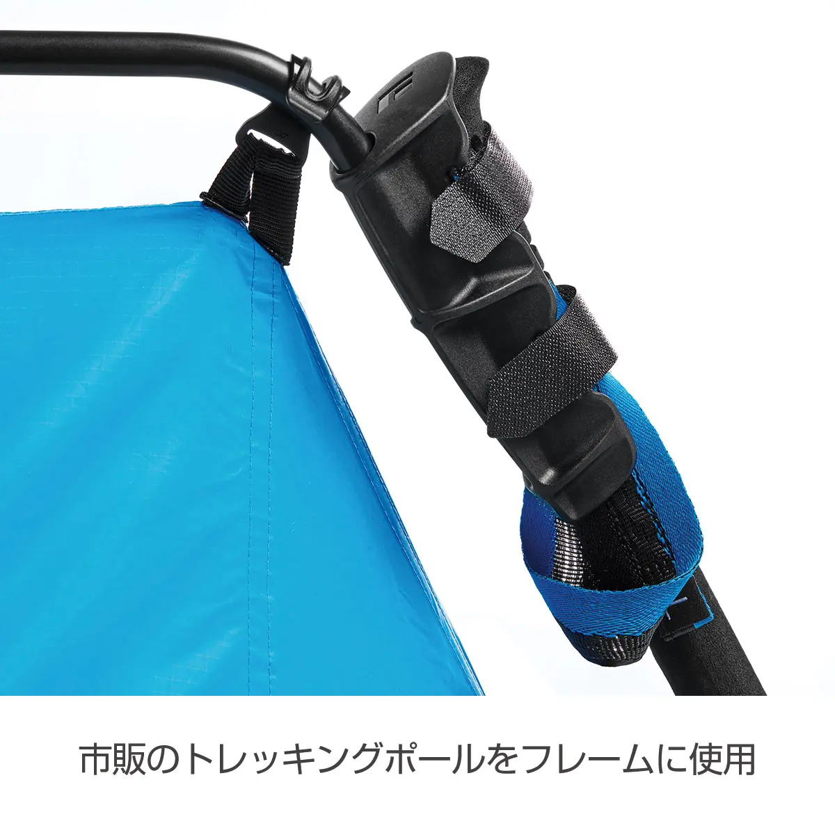 ディスタンスシェルター: ブラックダイヤモンド | ロストアロー