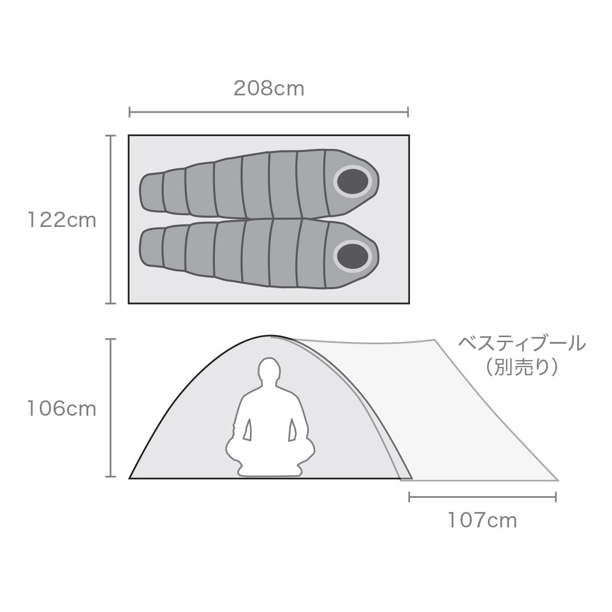 ファーストライト2P: ブラックダイヤモンド | ロストアローオンライン