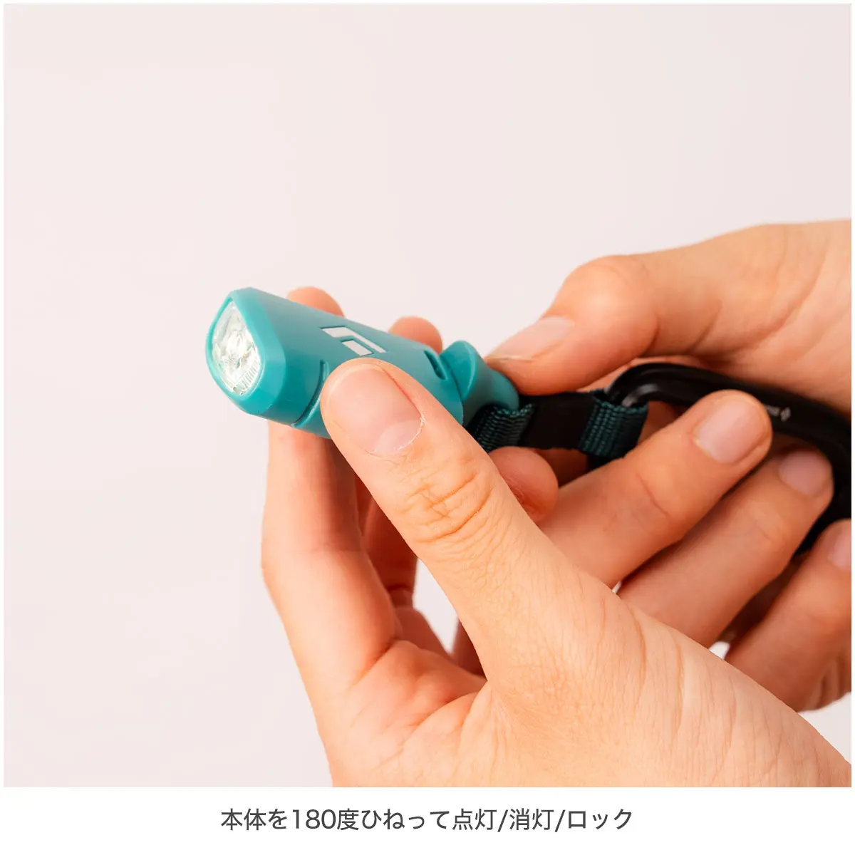 OUTLET】イオン キーチェーンライト(アクア): アウトレット | ロスト