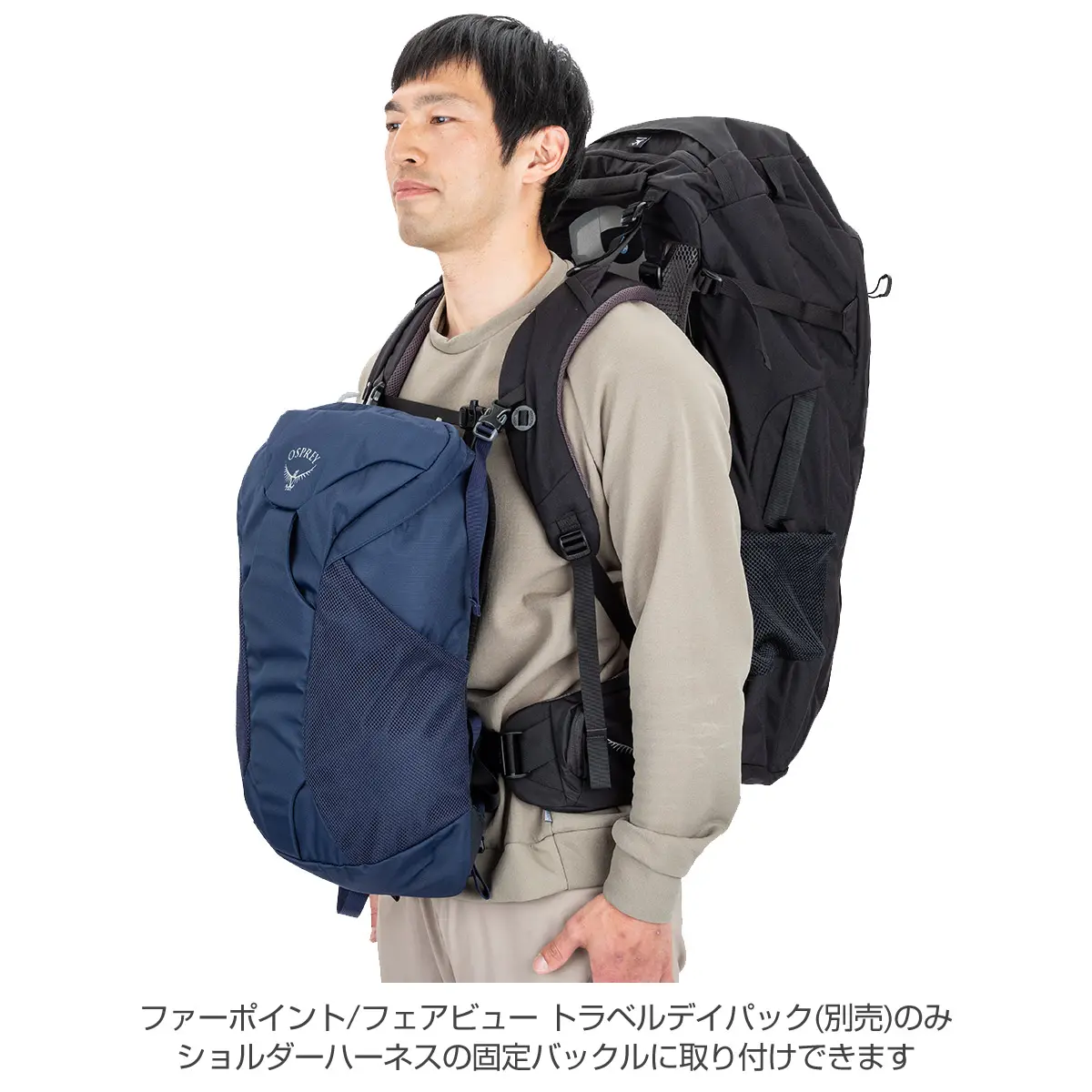 【OUTLET】ファーポイントトレック55 ブラック