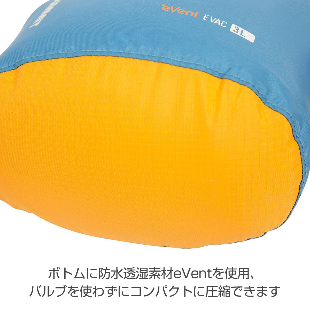 eVac ドライサック(13L ￥2970 ブルー): シートゥサミット | ロストアローオンラインストア