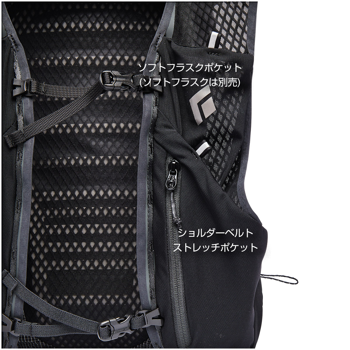 ブラックダイヤモンド Black Diamond DISTANCE 8 Lサイズ