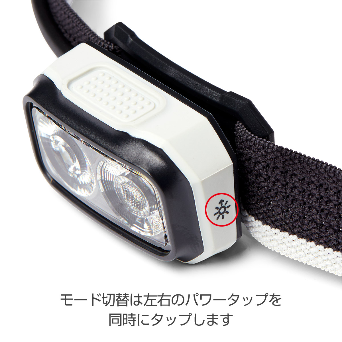 【OUTLET】オンサイト375