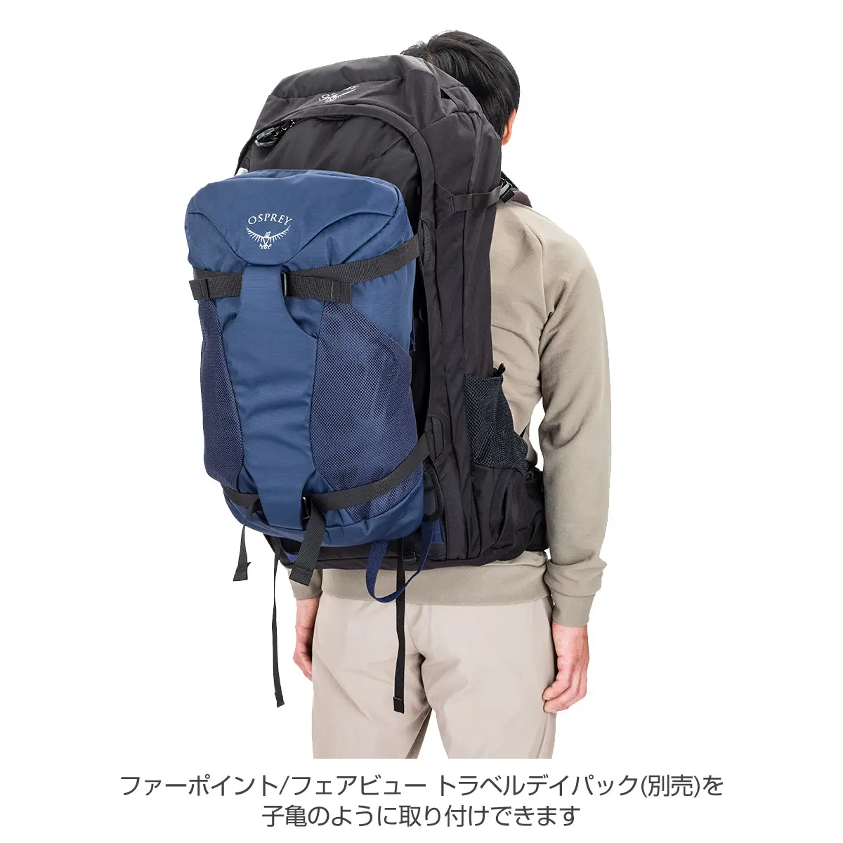 【OUTLET】ファーポイントトレック55 ブラック