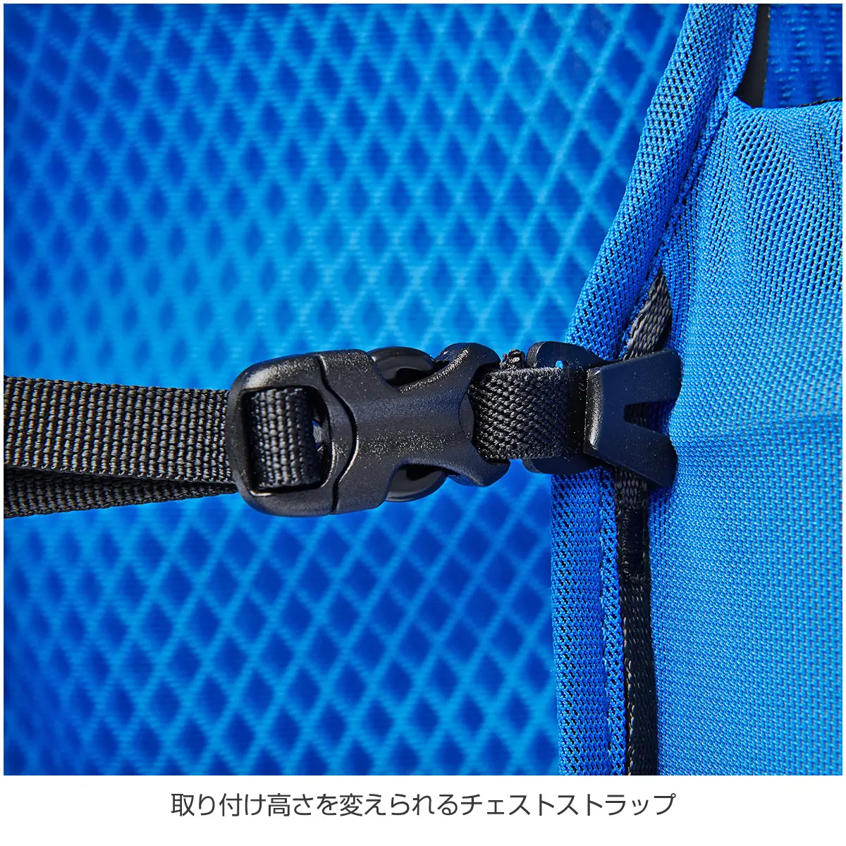 【OUTLET】ディスタンス4ハイドレーションベスト ウルトラブルー S