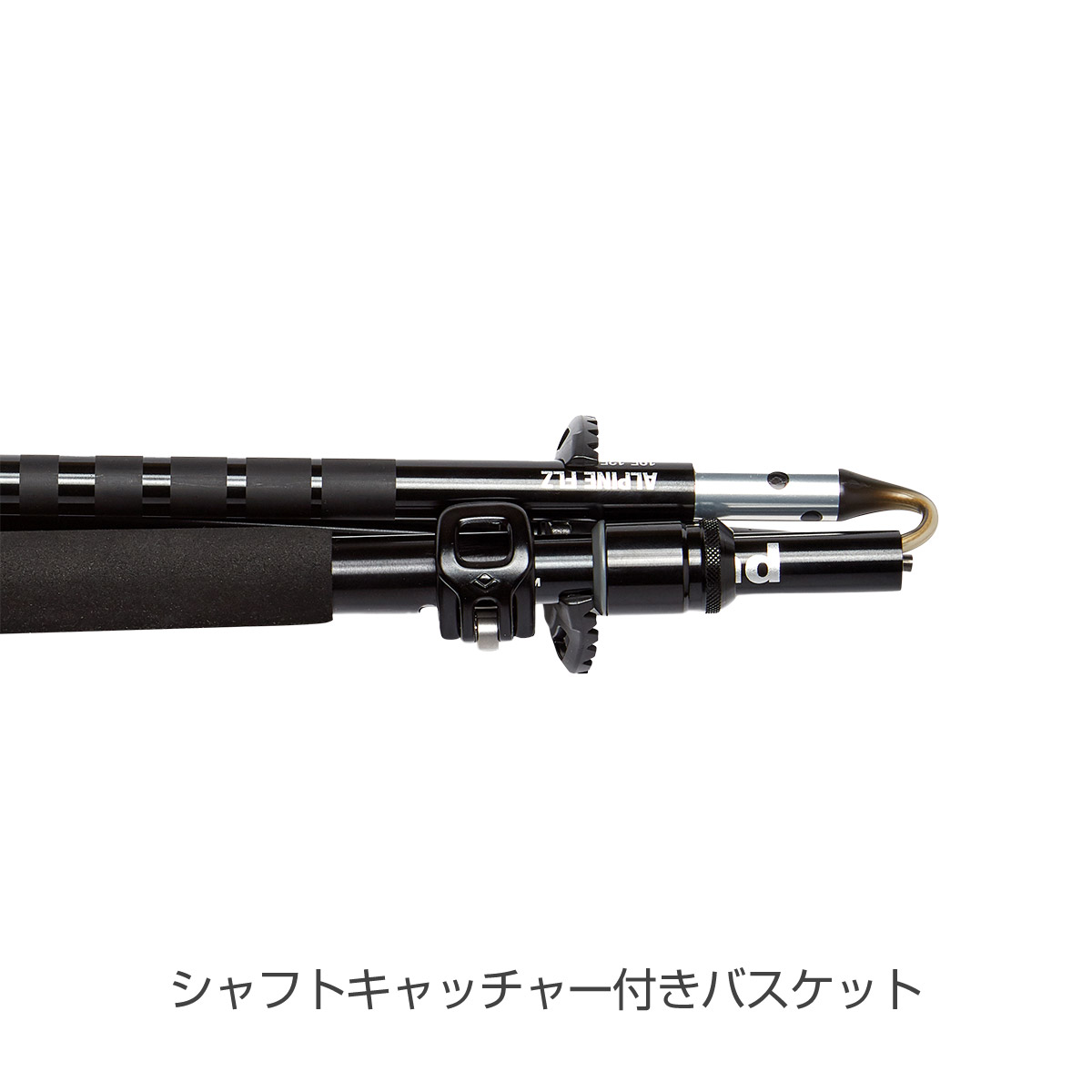 アルパインFLZ(105-125cm): ブラックダイヤモンド | ロストアローオンラインストア