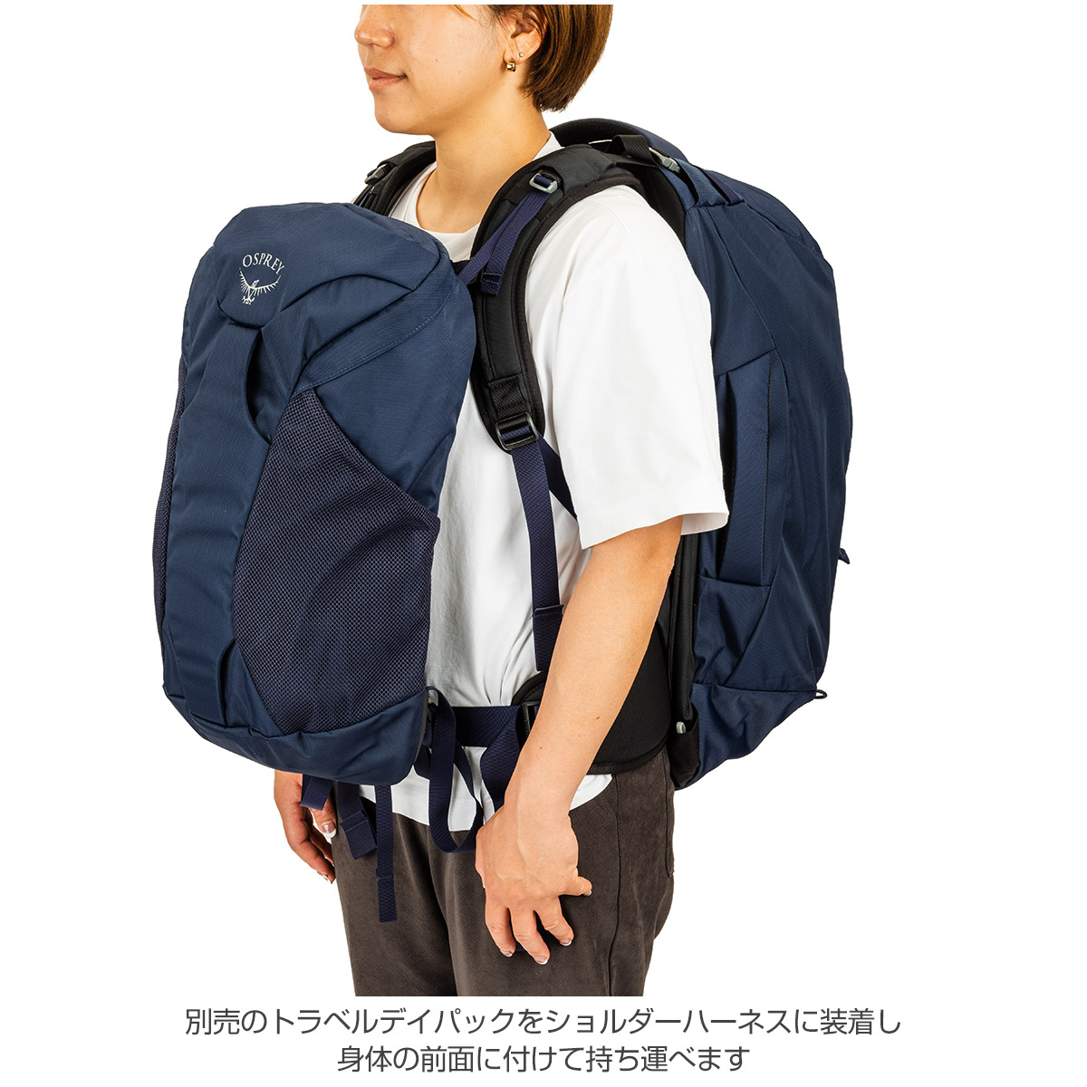 オスプレー OSPREY Fairview 40機内持ち込み対応/トラベルバック