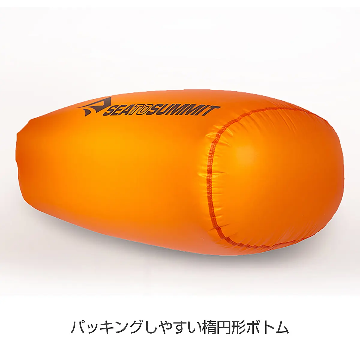 【OUTLET】ウルトラシルナノドライサック オレンジ 20L