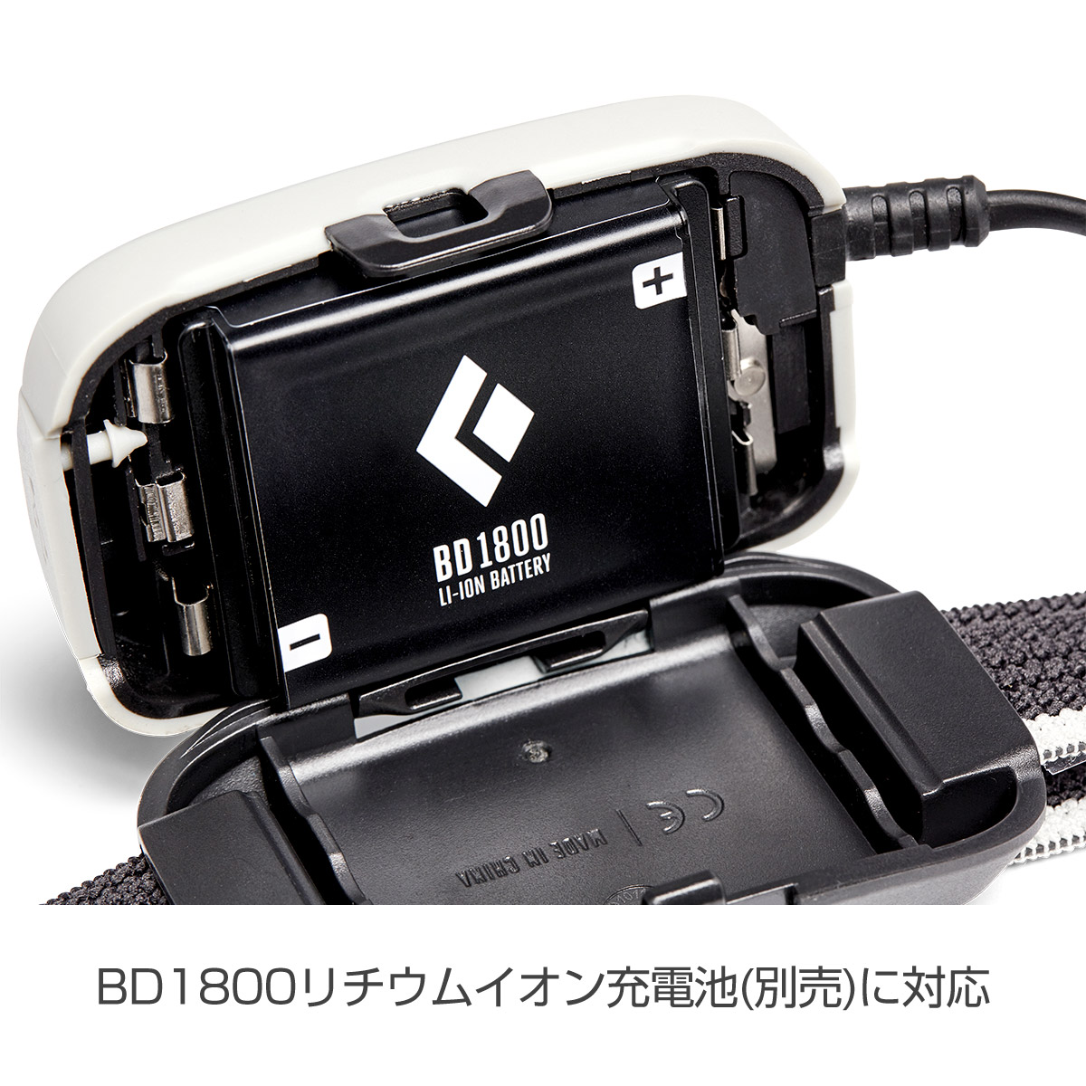 オンサイト375(グラファイト): ブラックダイヤモンド | ロストアローオンラインストア
