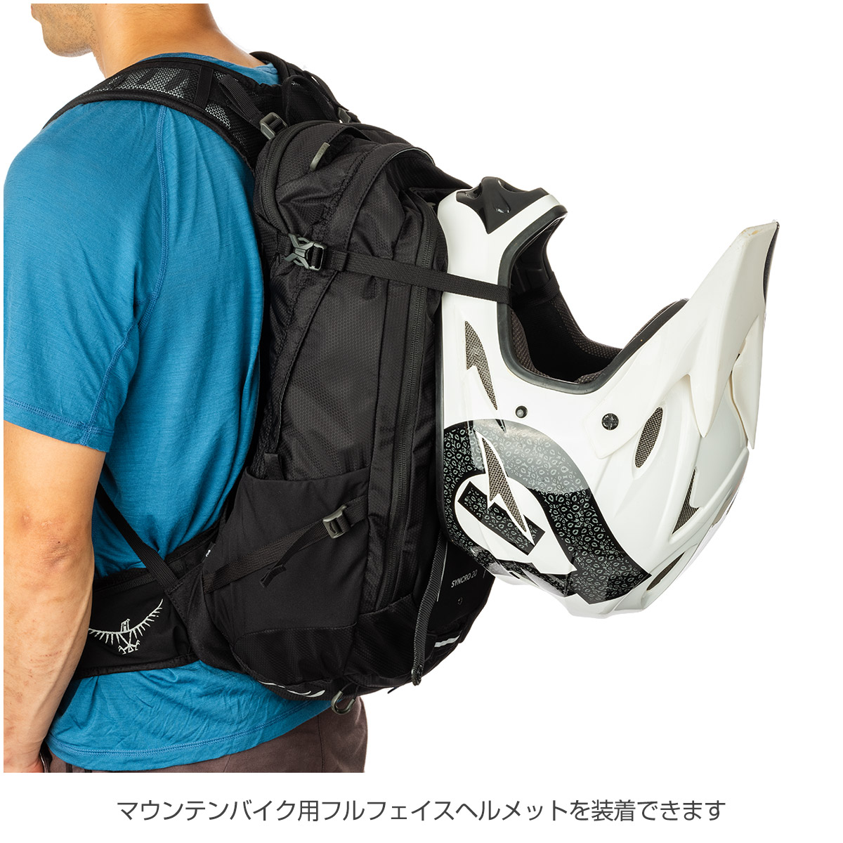 【美品】osprey syncro20 オスプレイ シンクロ20