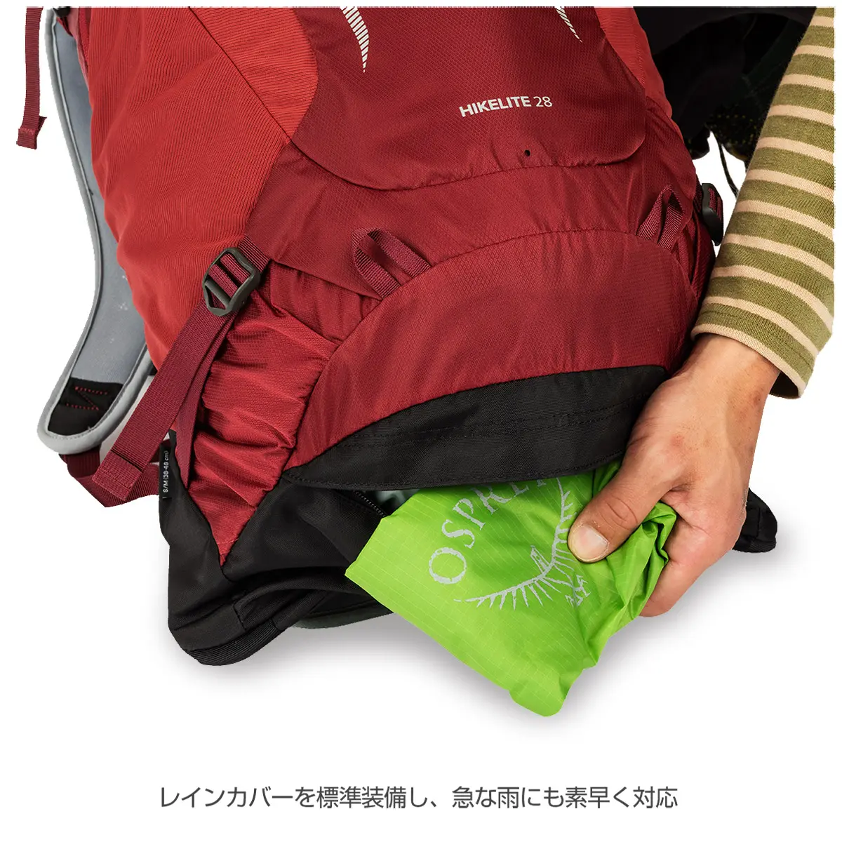 ハイクライト32 カメレオンブラック S/M