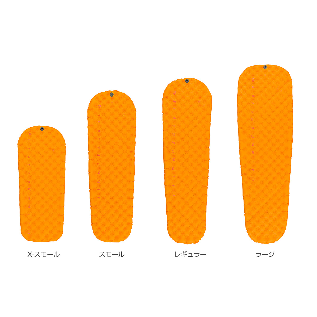 ウルトラライト インサレーティッドマット(X-スモール オレンジ): シートゥサミット | ロストアローオンラインストア