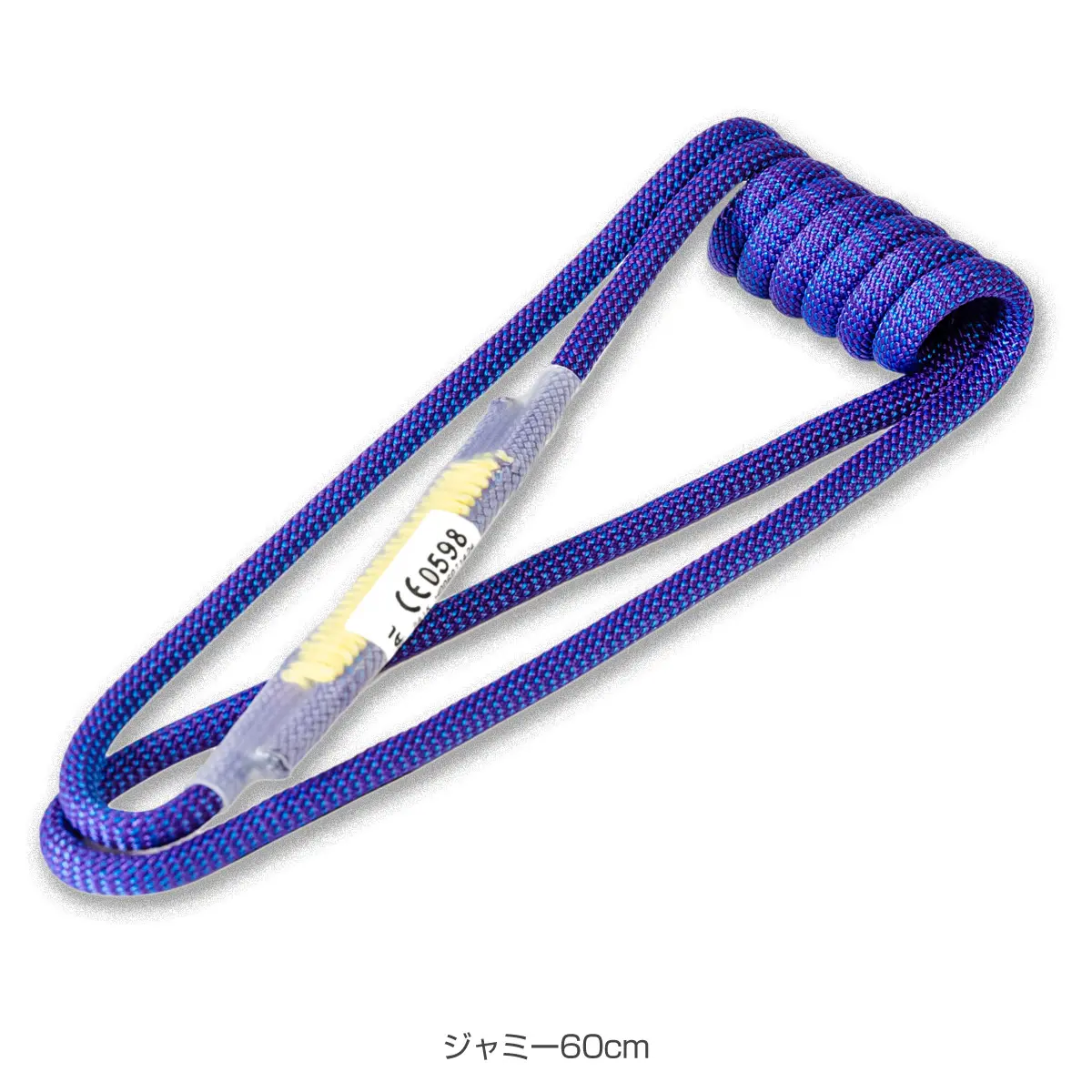 ジャミー パープル 60cm