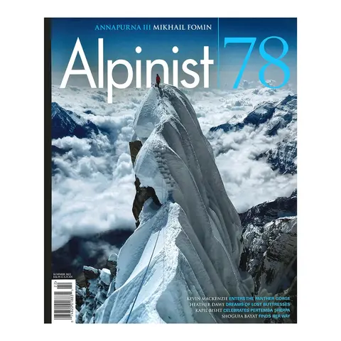アルピニスト 2022年夏号(#78)