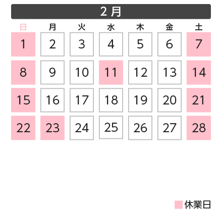 �c�Ɠ��J�����_�[