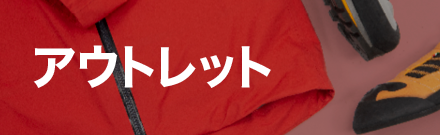 パリコレクション ボリエール/登山靴 ロストアローオンラインストア | 24.5cm