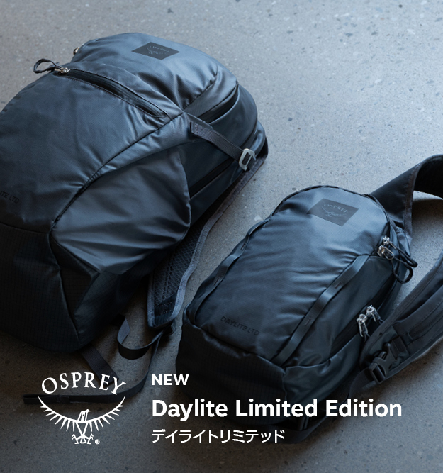 デイライトリミテッド｜オスプレー
