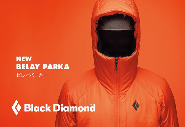 ビレイパーカー| ブラックダイヤモンド