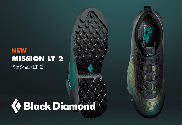 NEW ミッションLT2 | ブラックダイヤモンド