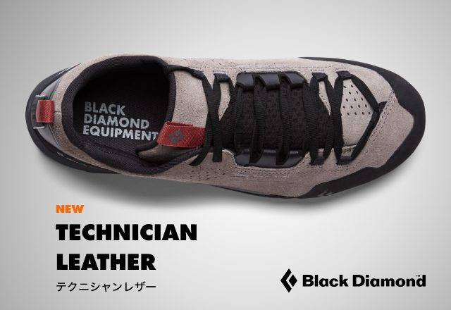 高質 Black Diamond ブラックダイヤモンド スウィフト BD31205 57cm