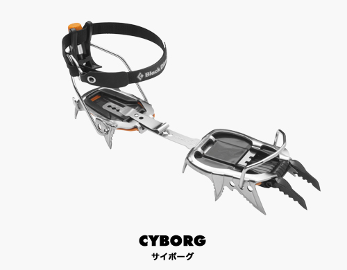 CYBORG(サイボーグ)