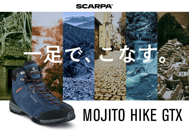 モヒートハイクGTX | SCARPA